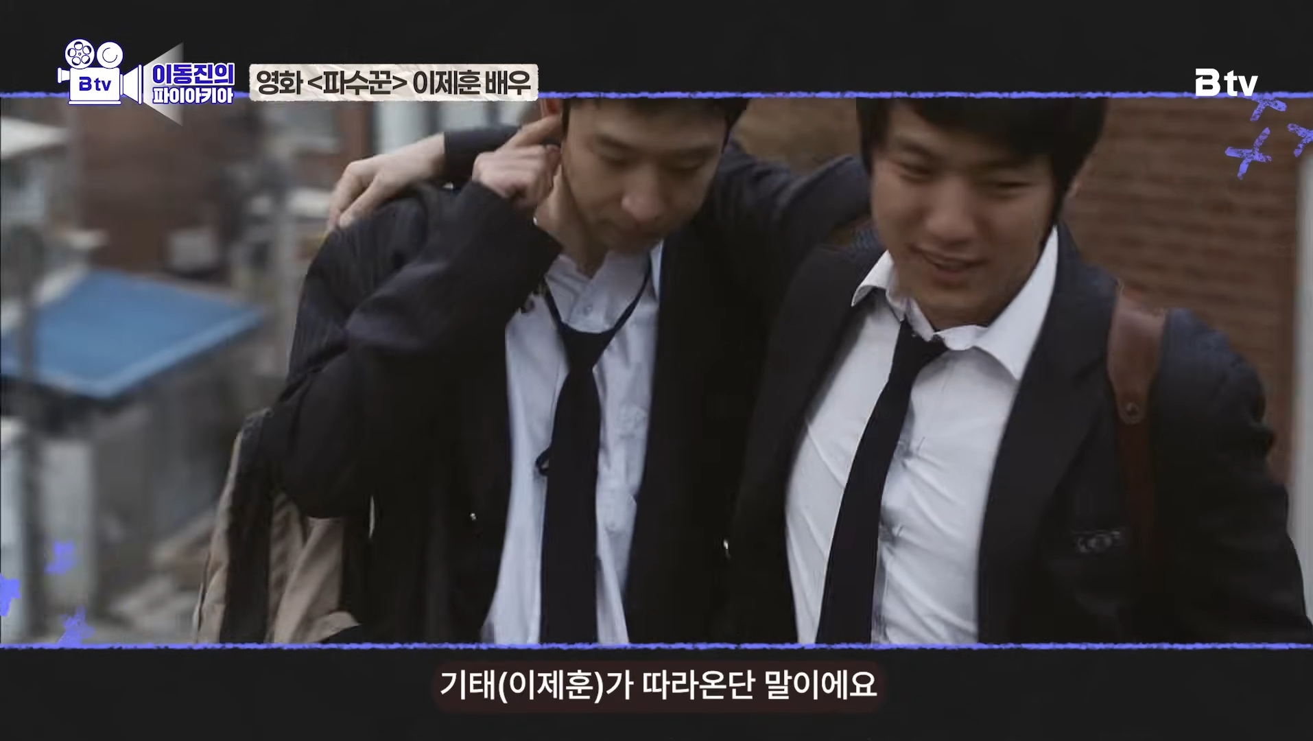 이동진이 뽑은 한국영화 눈빛연기 best 7 | 인스티즈
