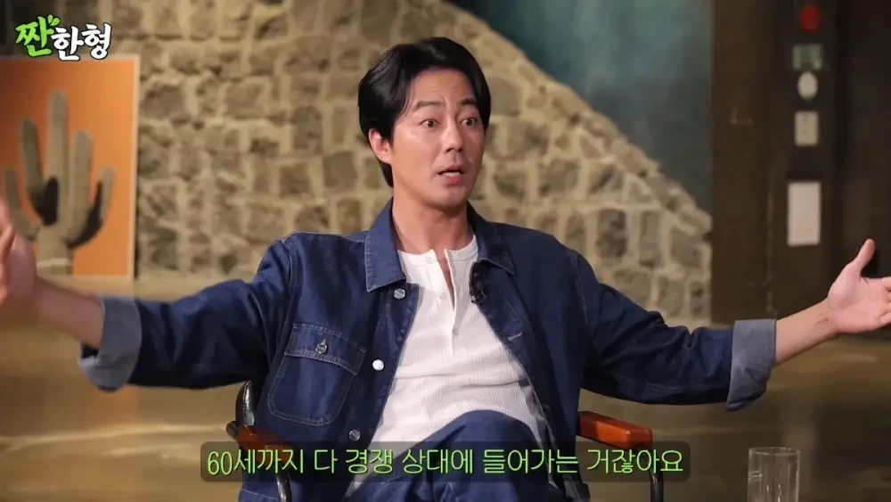 결혼못한 40대 노총각의 하소연 | 인스티즈