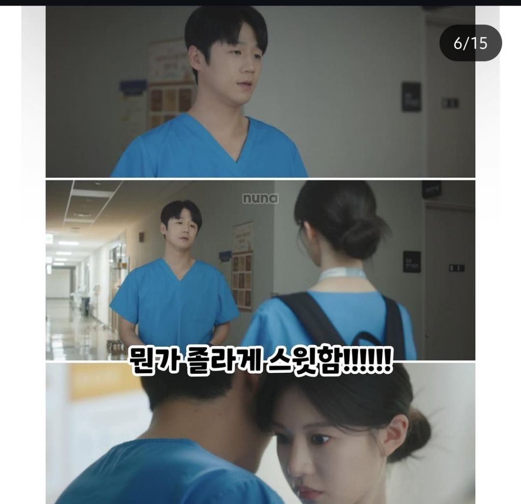 여자한테 은근 인기 많다는 슬전생 정준원 | 인스티즈