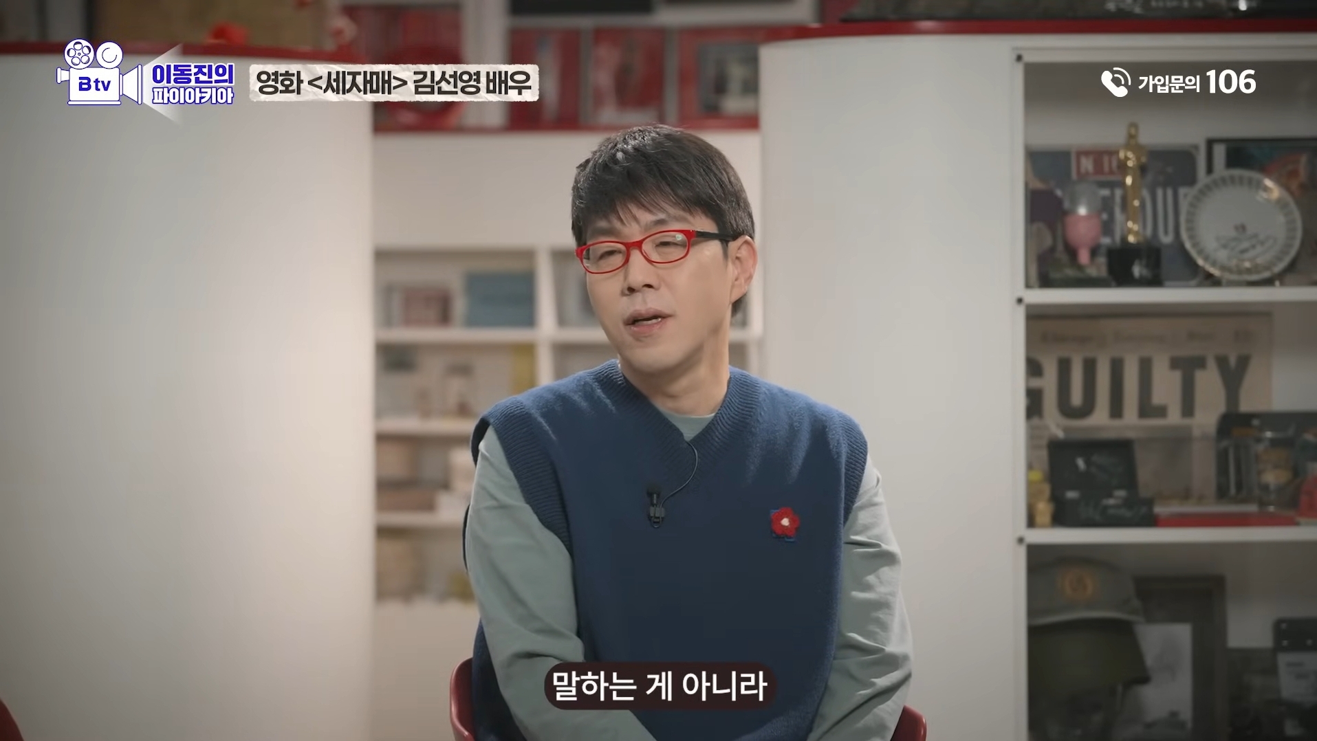 이동진이 뽑은 한국영화 눈빛연기 best 7 | 인스티즈