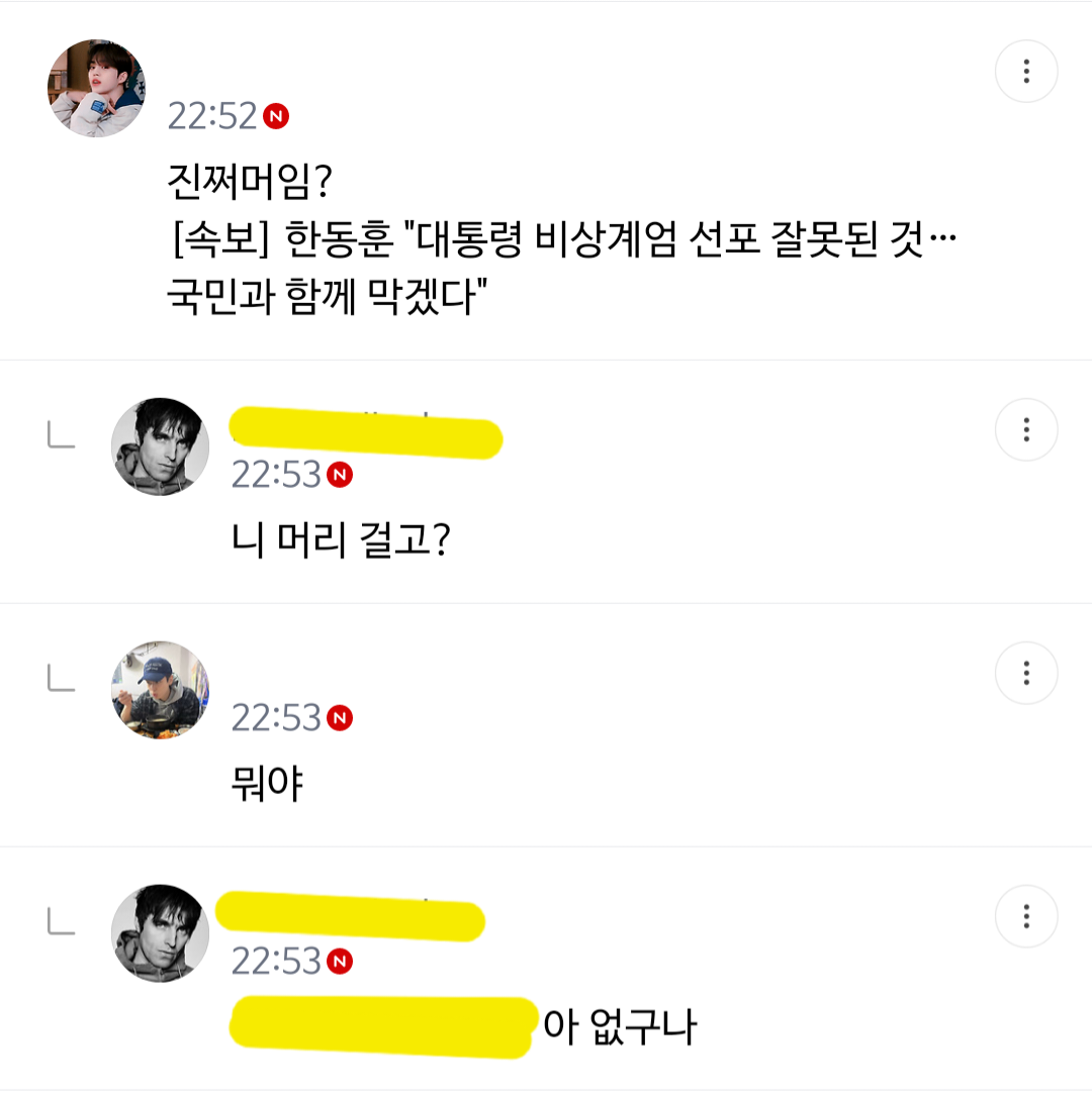 new 돌아온 2025년 방석 직달웃(스압주의) | 인스티즈