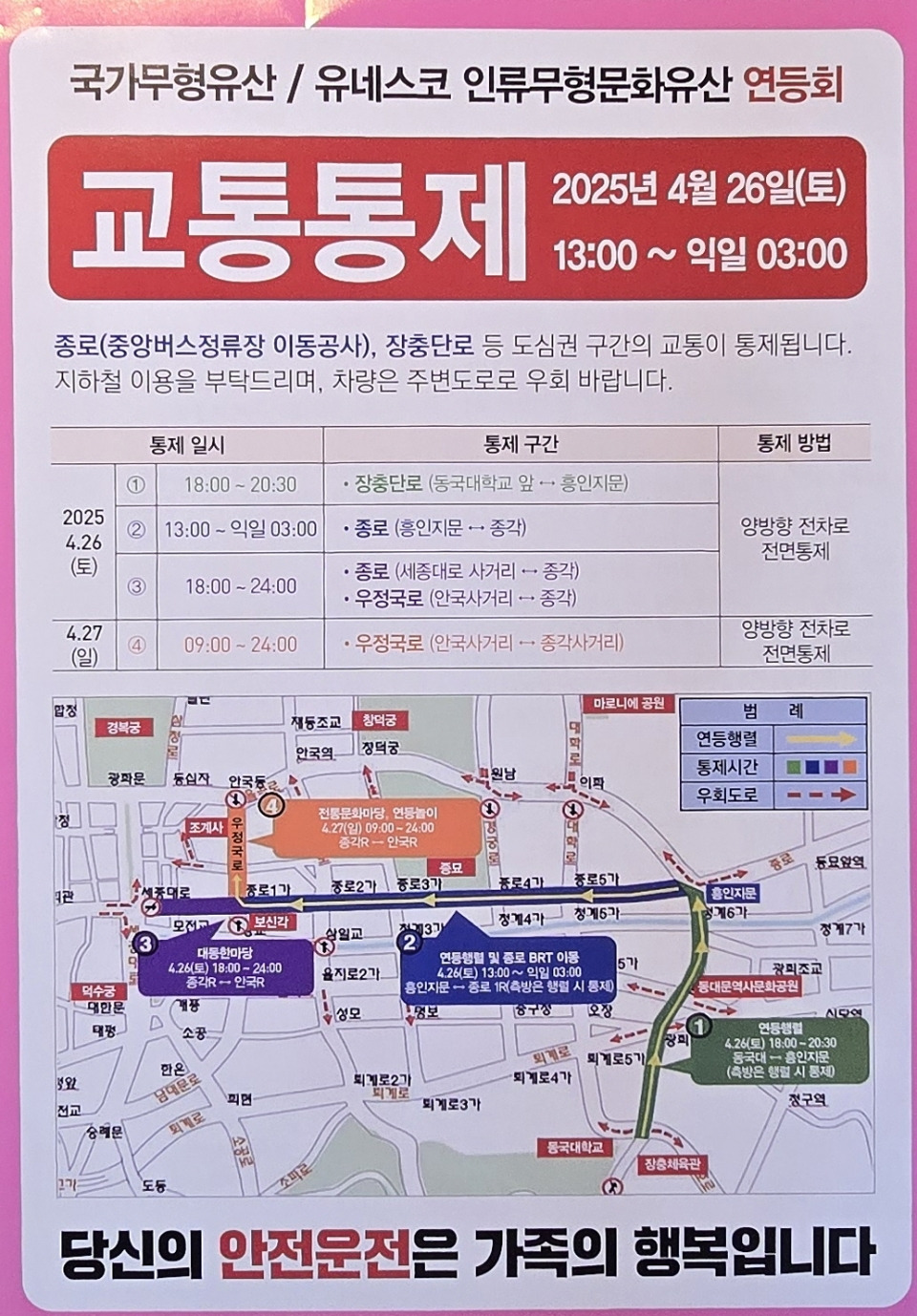 이번 주말에 하는 pre 부처님 생일파티 | 인스티즈