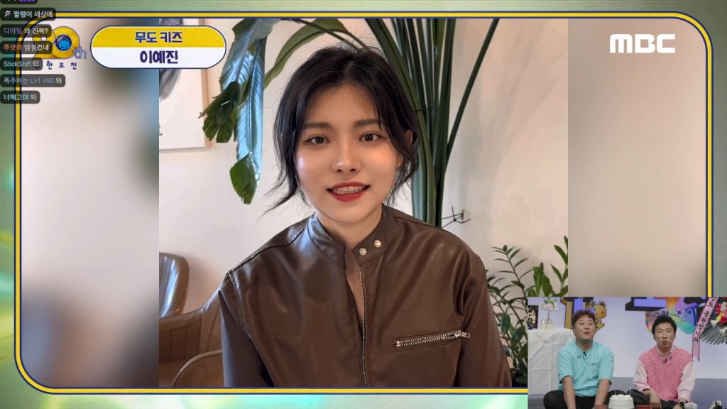 찐 무도키즈 이예진씨 근황 | 인스티즈