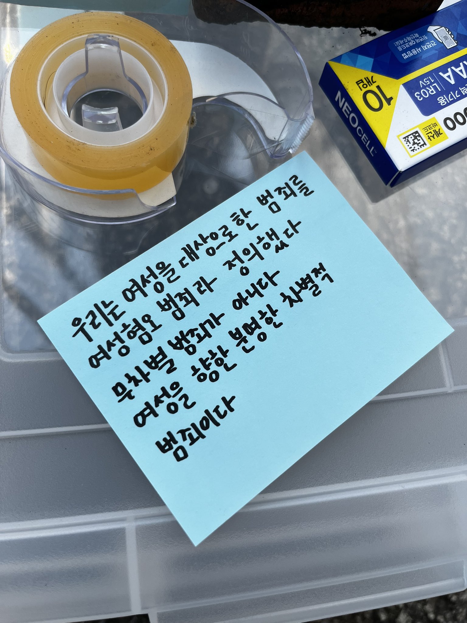 연일 발생하는 묻지마 범죄가 걱정된다면? [묻지마폭행보험] 에 가입하세요!.twt | 인스티즈
