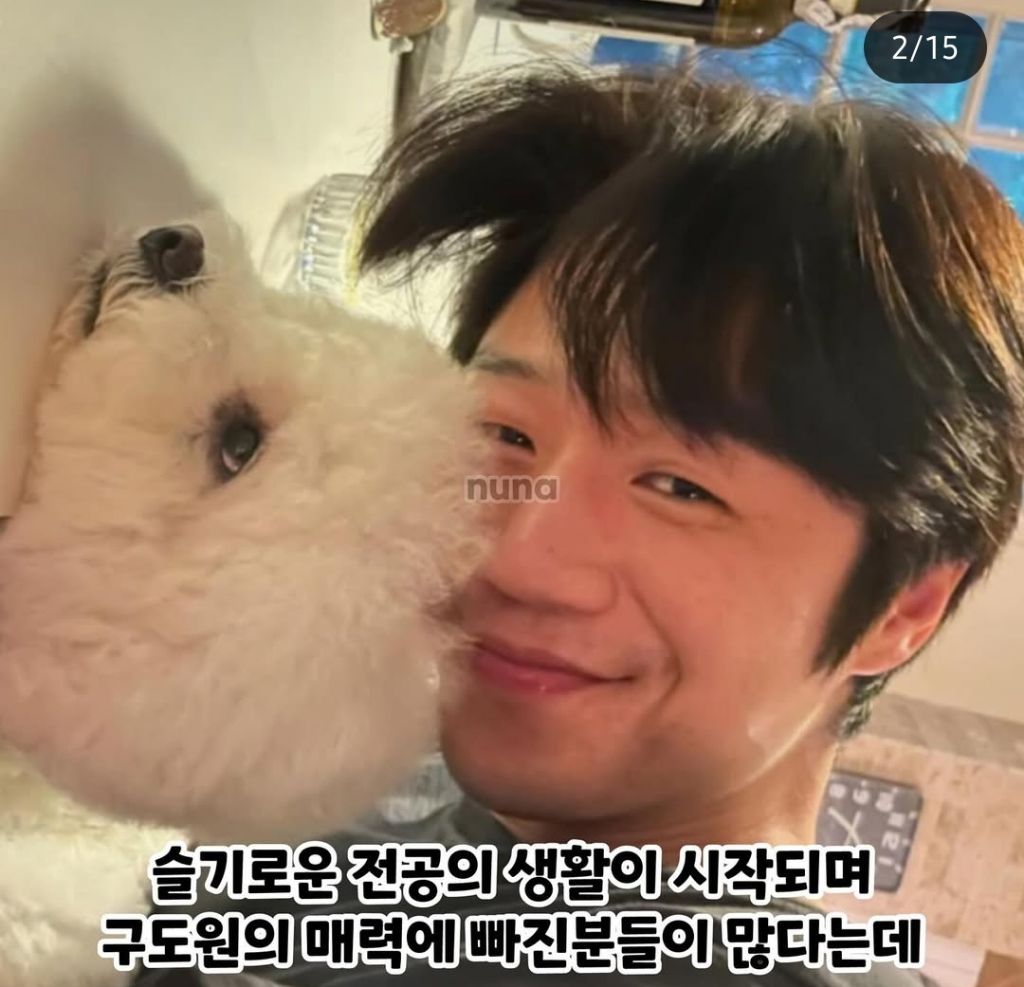 여자한테 은근 인기 많다는 슬전생 정준원 | 인스티즈