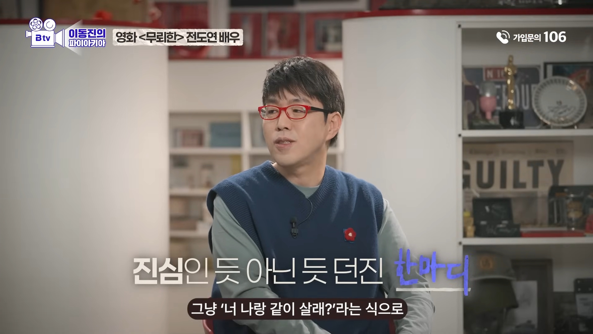 이동진이 뽑은 한국영화 눈빛연기 best 7 | 인스티즈