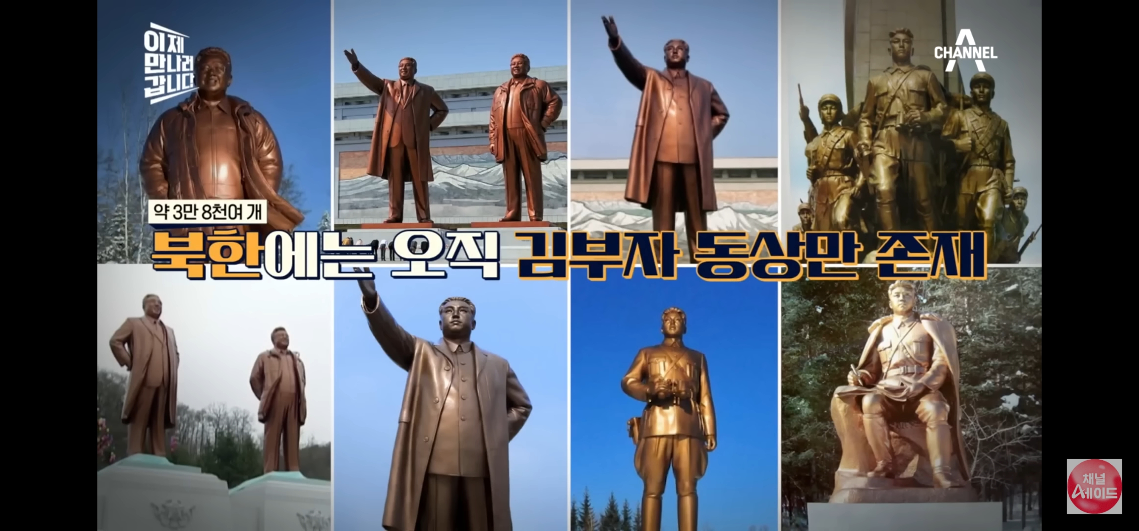 세종대왕을 거의 모른다는 북한 주민들 | 인스티즈