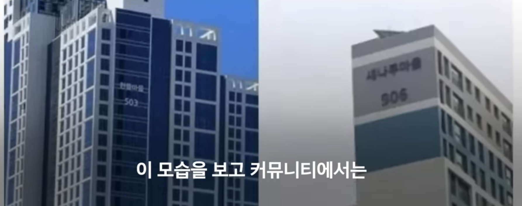 애들 사이에서 아파트 급나누는 문화 없어졌다는 세종시 | 인스티즈