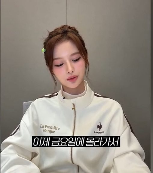 연습생하는거 숨기고 싶었던 설윤 | 인스티즈