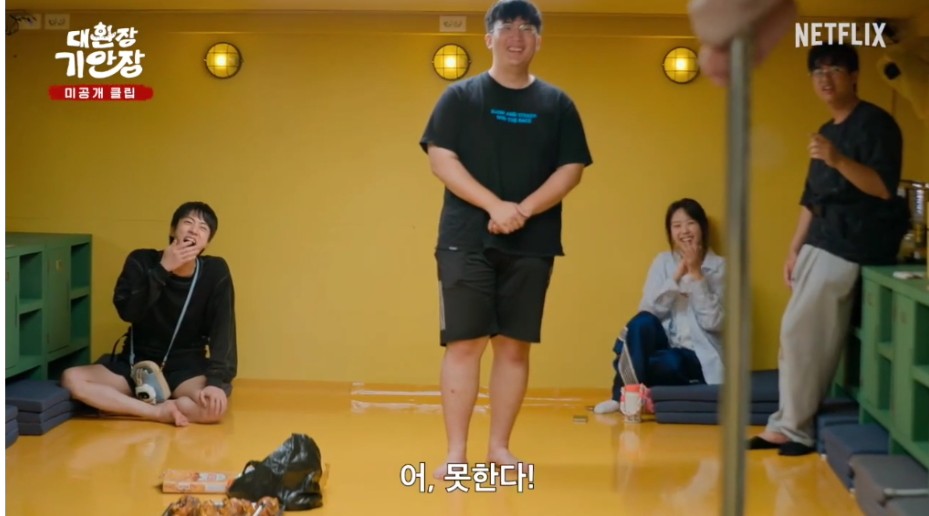 스태프도 만만치않은 기안84 민박집 생활 | 인스티즈