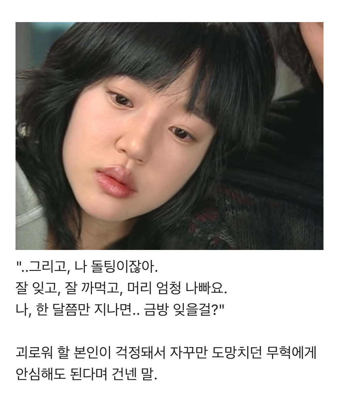 [미안하다 사랑한다] 드라마에서는 방영되지 않았던 일년 간의 이야기 - 1 | 인스티즈