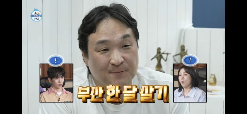 구성환이 예능 섭외 거절한 이유 | 인스티즈
