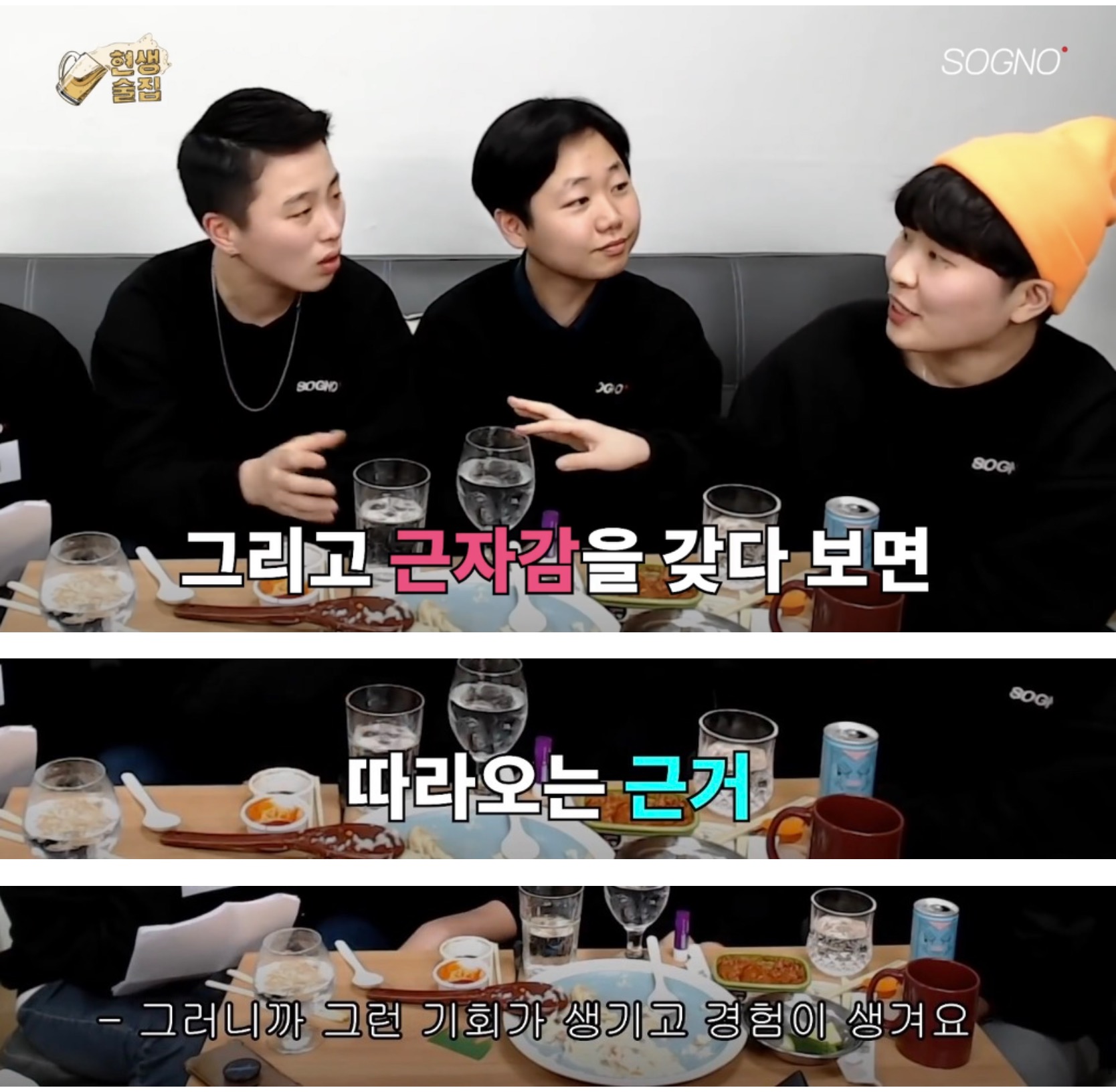 인생은 기세!! | 인스티즈