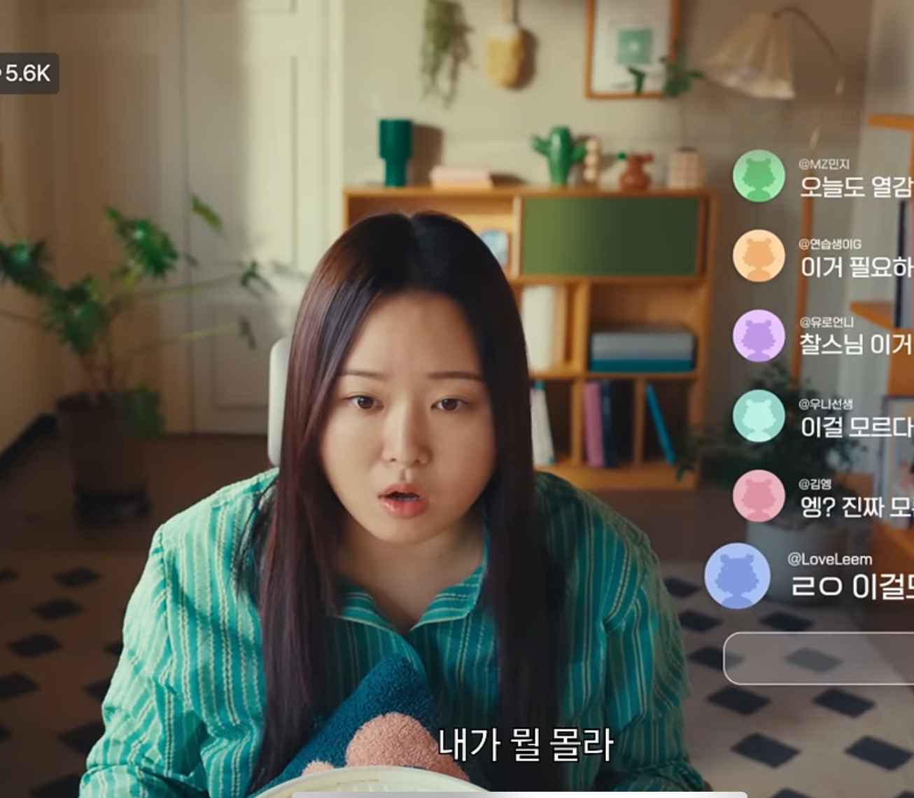  광고 표정연기에 재능있어보이는 인플루언서