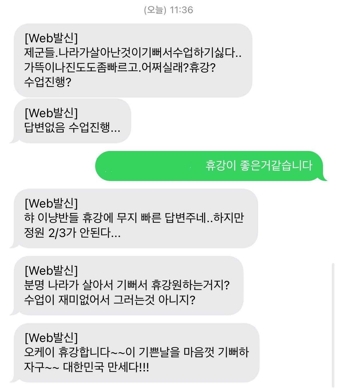요즘 트위터에서 핫한 김정일 교수님 | 인스티즈