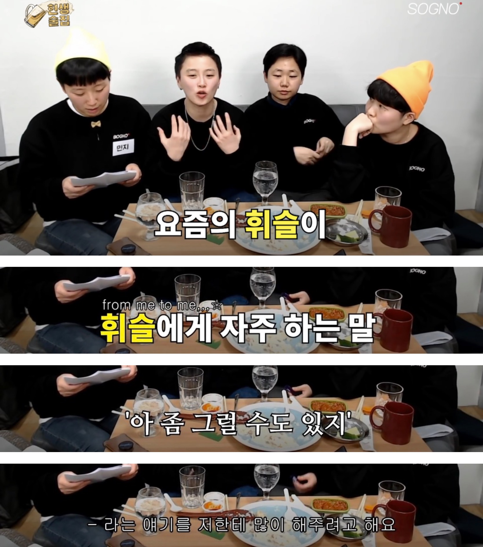 인생은 기세!! | 인스티즈