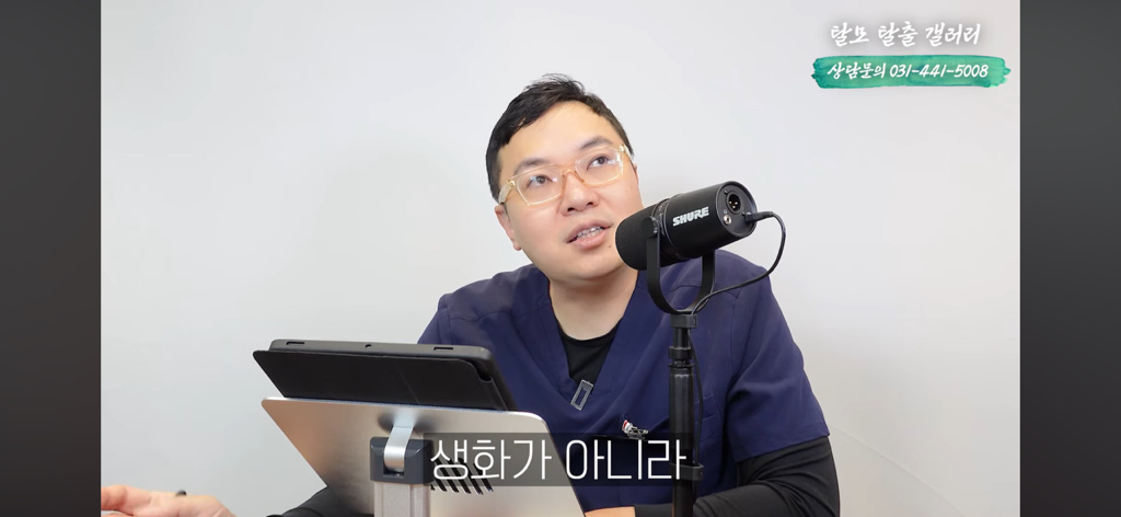 탈모 유튜버가 분석한 한동훈 | 인스티즈