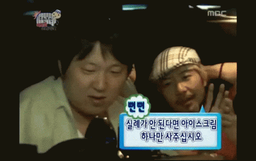 이견없다는 무한도전 추격전 TOP3 | 인스티즈