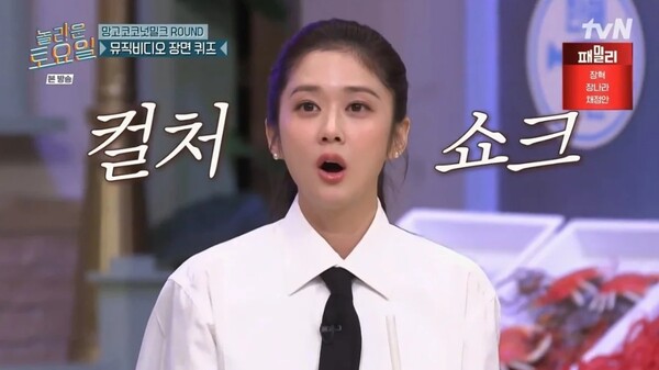 개인적으로 좋아하는 여배우들의 넥타이 패션.jpg | 인스티즈