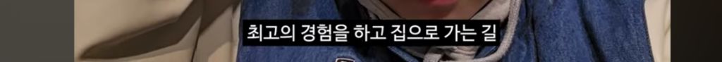 히키에서 알바N번 짤려도보고 카페알바 잘해보려고 내돈내산 라떼아트 배우러갔다가 본사에 초대받은 유투버 | 인스티즈