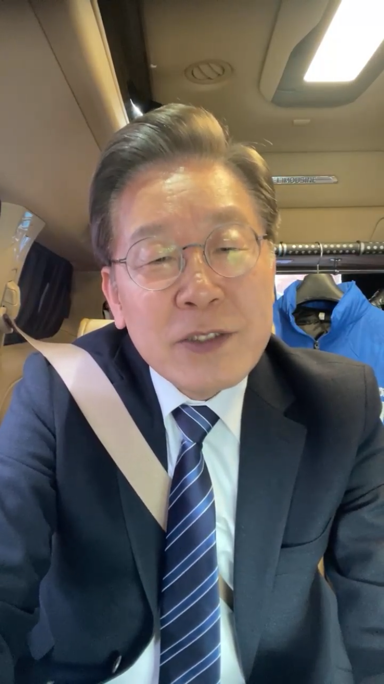  한동훈 이재명 라방에서 나타나는 차이
