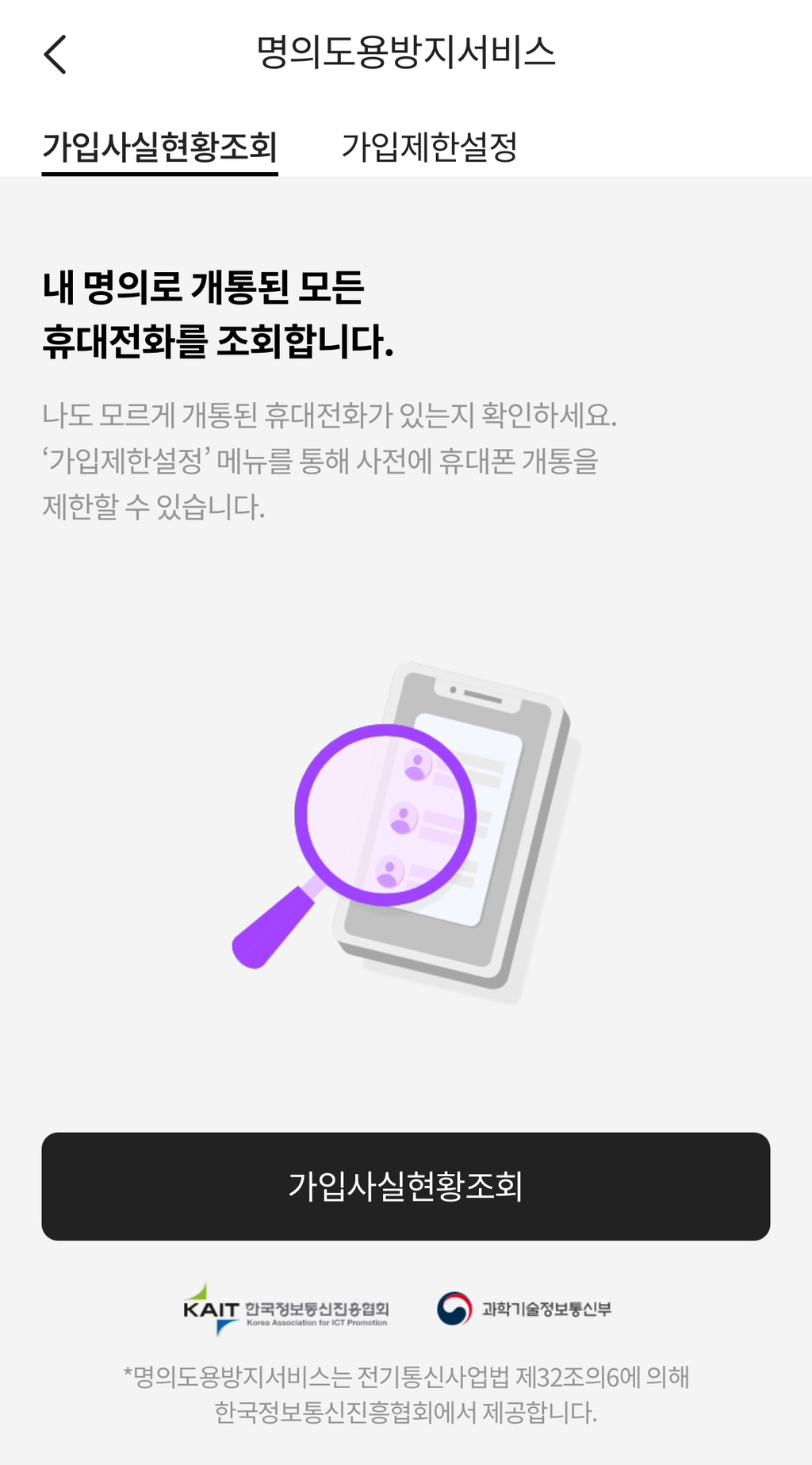 보이스피싱 당한 후 해야하는 일들 | 인스티즈