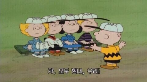 인생은 기세!! | 인스티즈