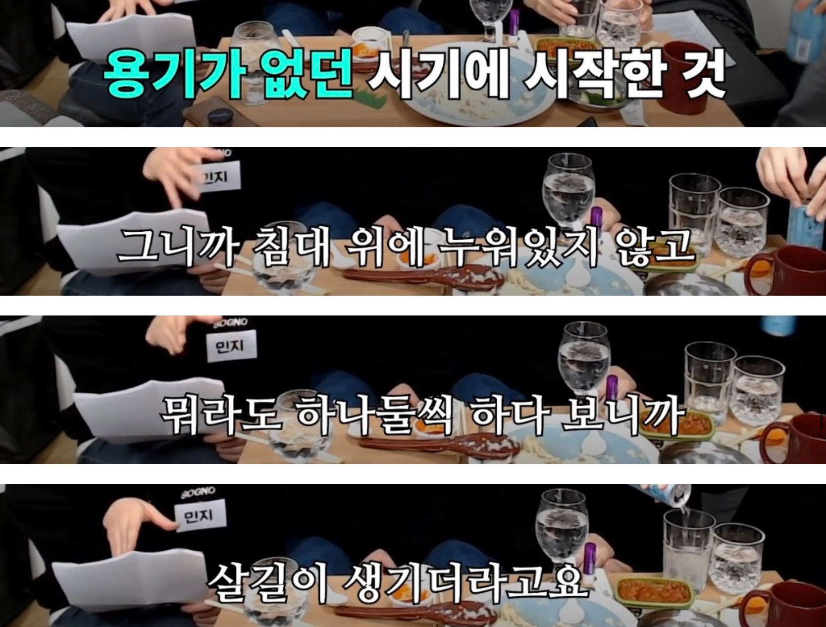 인생은 기세!! | 인스티즈