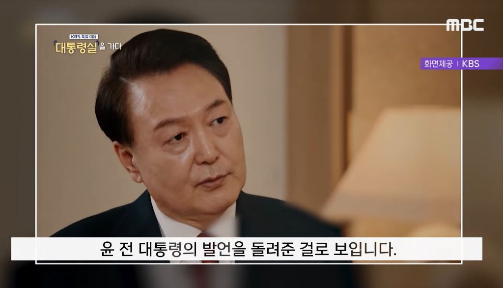 임은정 책 반송한 윤석열…"아내는 박절하지 못해 디올백 받았는데” | 인스티즈