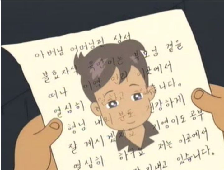 검정고무신 남캐들 중 가장 잘생긴 캐 투표 달글 | 인스티즈