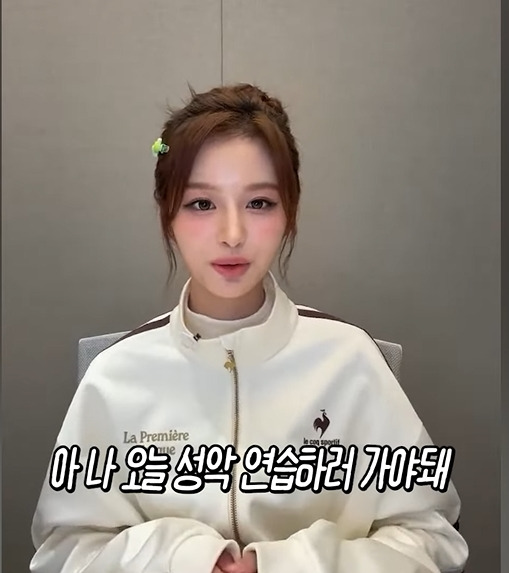 연습생하는거 숨기고 싶었던 설윤 | 인스티즈
