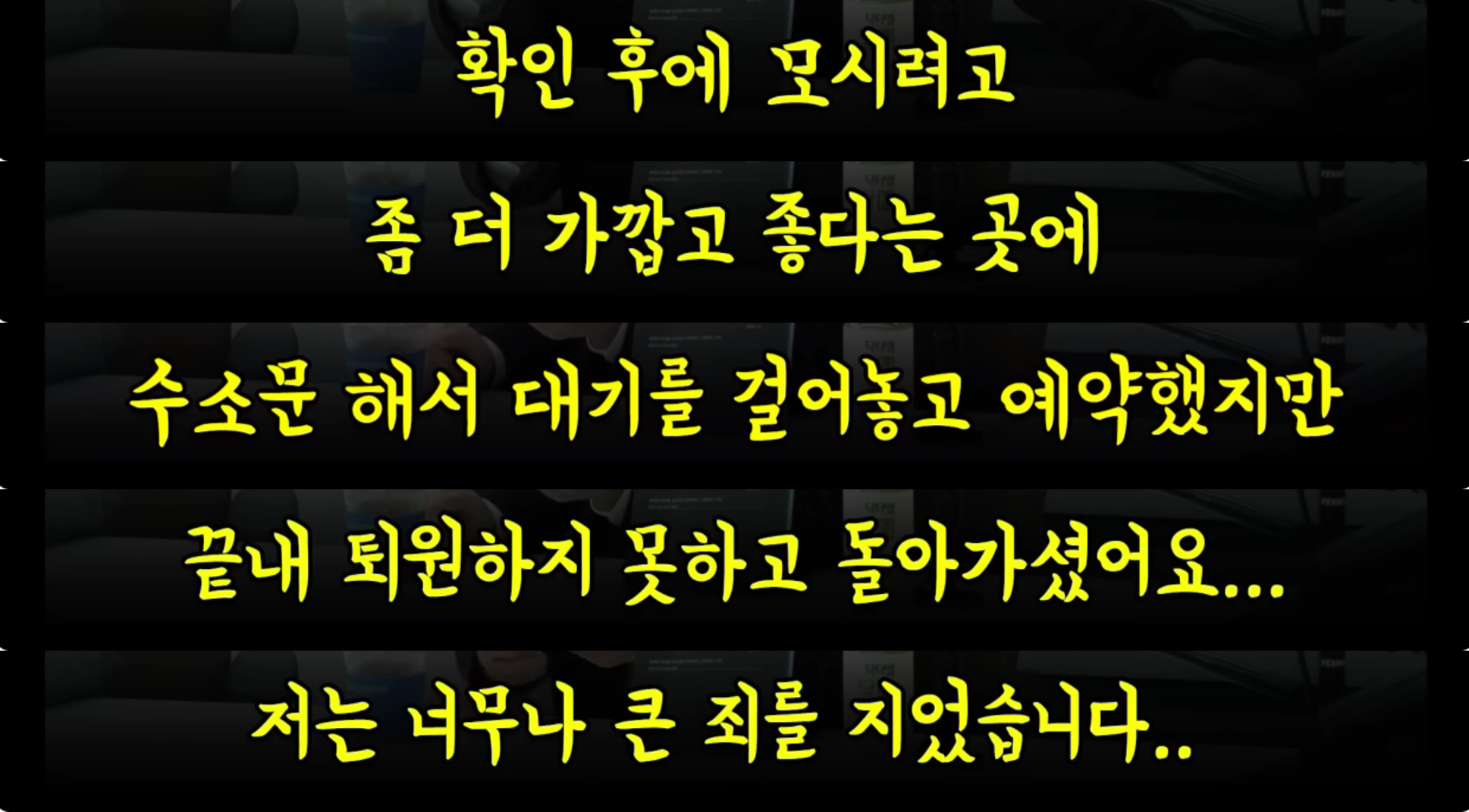 3. 방송후일담-이런 요양원 봤어? 여기 운영하는 사람을 사람이라고 부를 수 있나? (온요양원/최은순/김건희) | 인스티즈