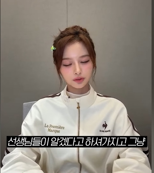 연습생하는거 숨기고 싶었던 설윤 | 인스티즈