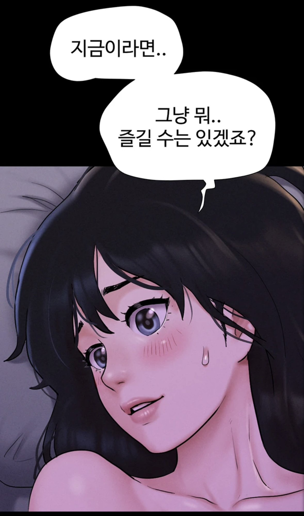 현재 탑툰 최고의 꼴잘알 작가 | 인스티즈