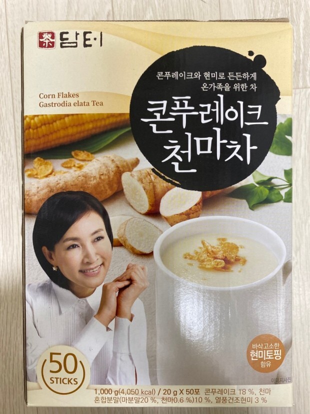 요맘때쯤부터 탕비실에 들여놔야하는 차 | 인스티즈