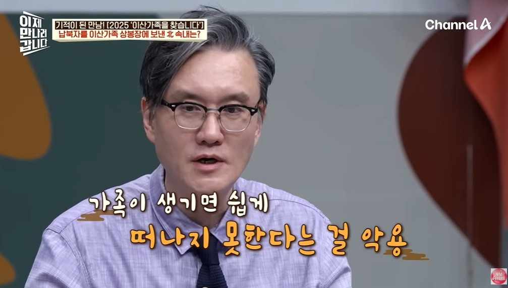 북한에 끌려가서 강제결혼하는 이유 | 인스티즈