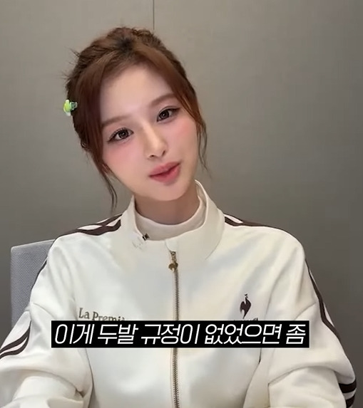 연습생하는거 숨기고 싶었던 설윤 | 인스티즈