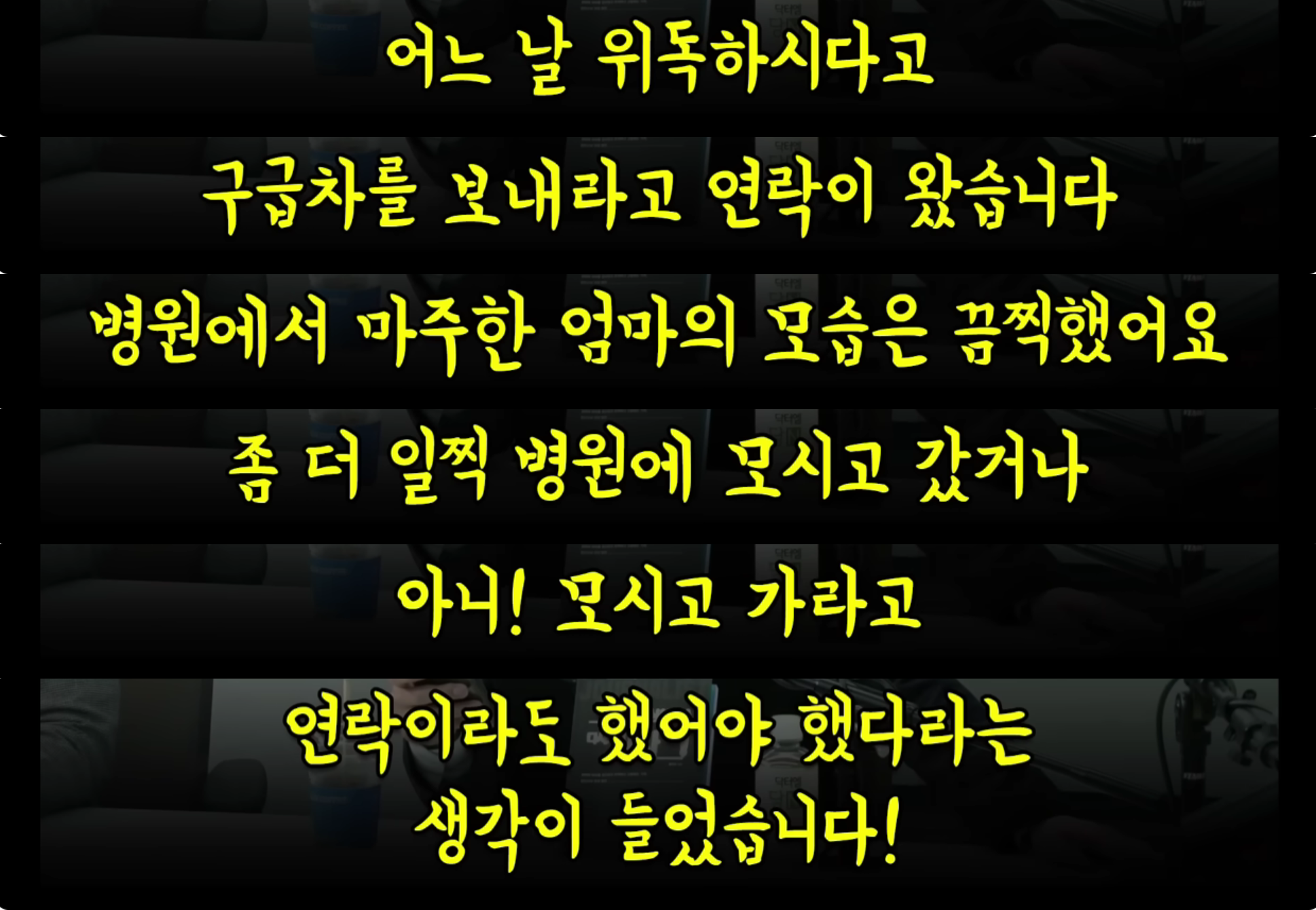 3. 방송후일담-이런 요양원 봤어? 여기 운영하는 사람을 사람이라고 부를 수 있나? (온요양원/최은순/김건희) | 인스티즈