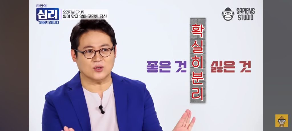 이 세상에 나하고 맞는 직업과 적성이 있긴 해? (적성 찾기) | 인스티즈