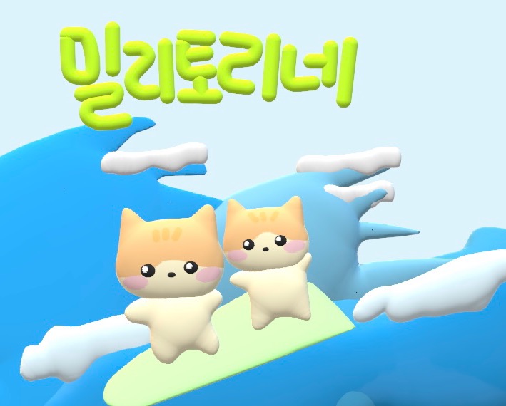  개어이없어 배달시켰는데 배달그랜파와서 마음 좀 말랑했거든