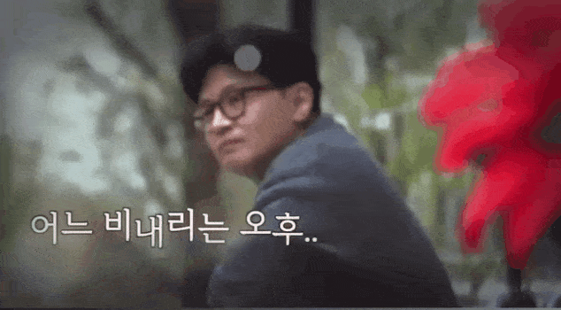 한동훈 나는솔로 | 인스티즈