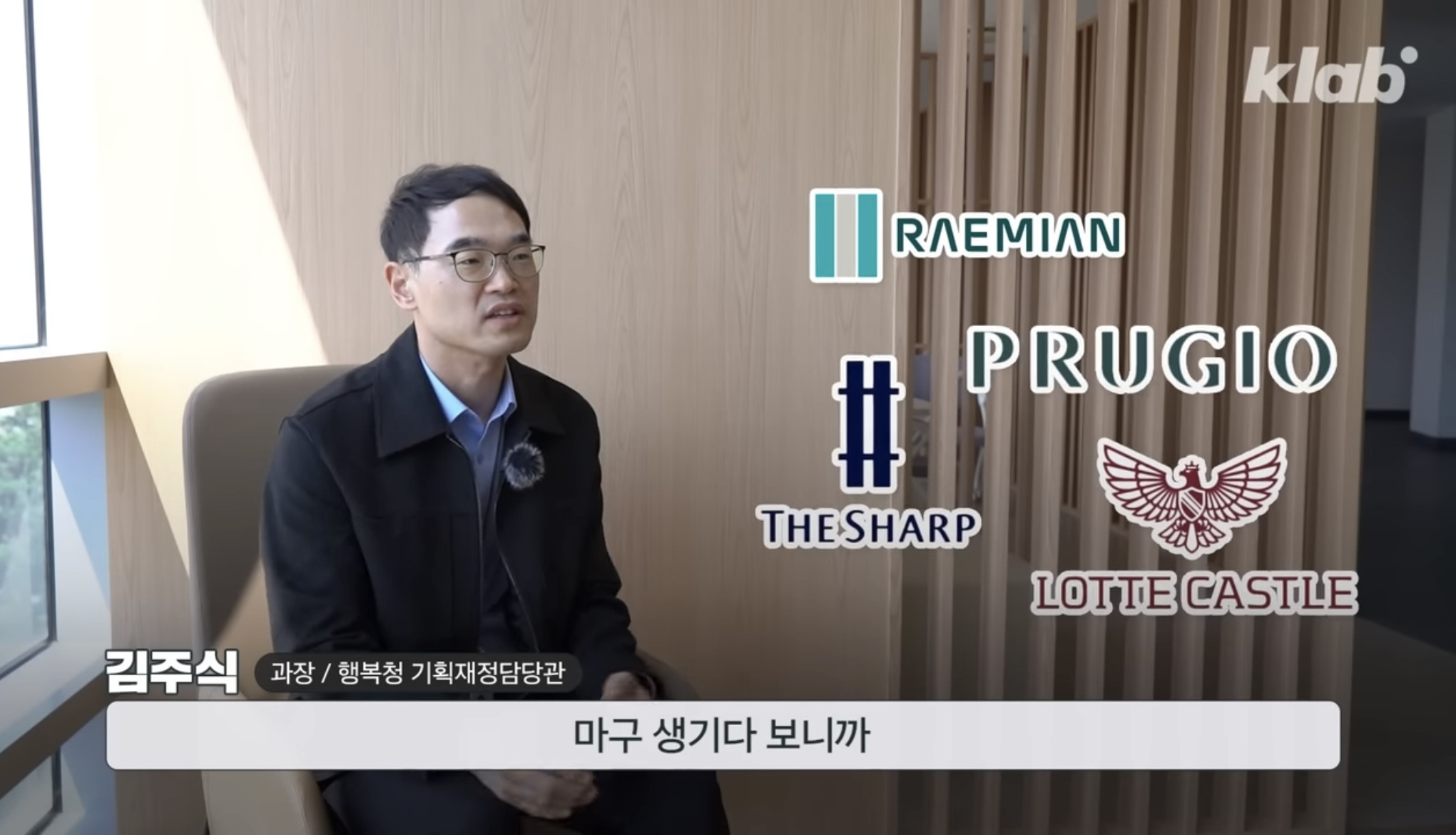 애들 사이에서 아파트 급나누는 문화 없어졌다는 세종시 | 인스티즈