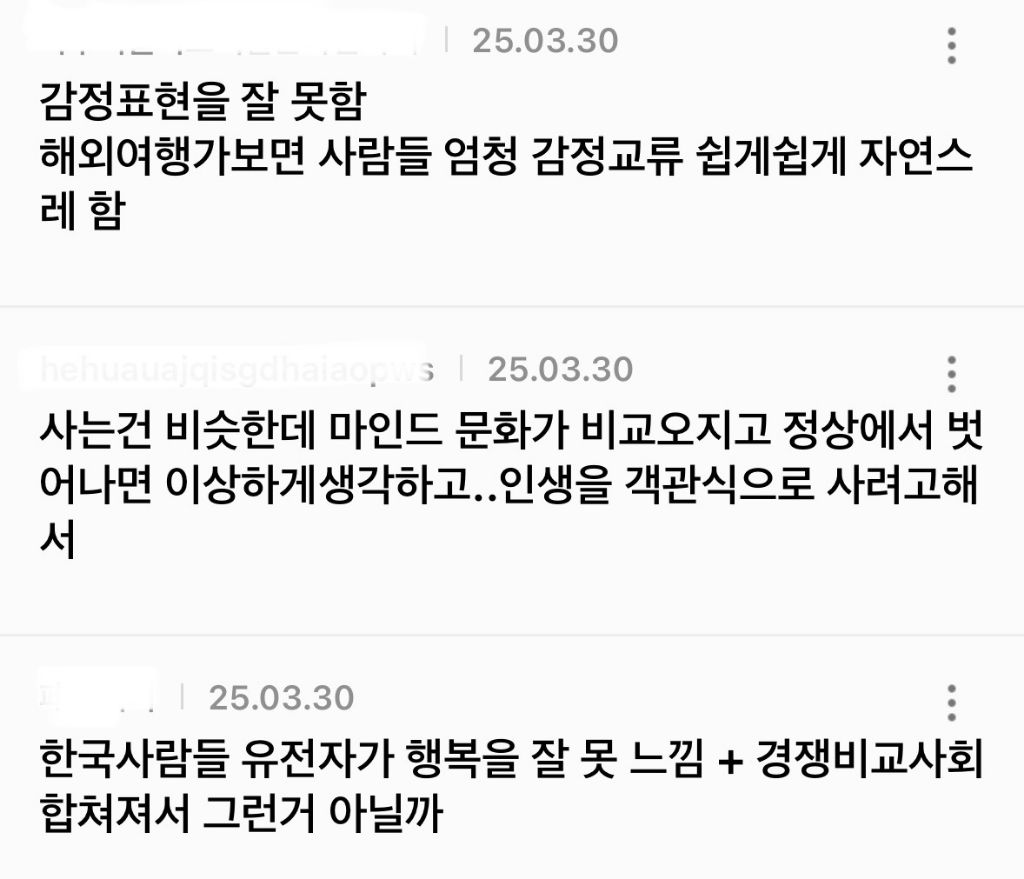 커뮤에선 사람 사는 곳 다 똑같다 하는데 왜 자살률은 한국이 20년째 1위인지 말해보는 달글 | 인스티즈