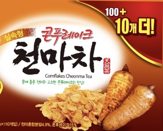 요맘때쯤부터 탕비실에 들여놔야하는 차 | 인스티즈