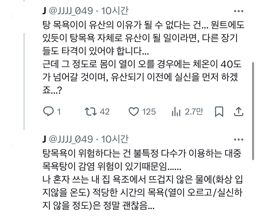 유산의 원인 | 인스티즈