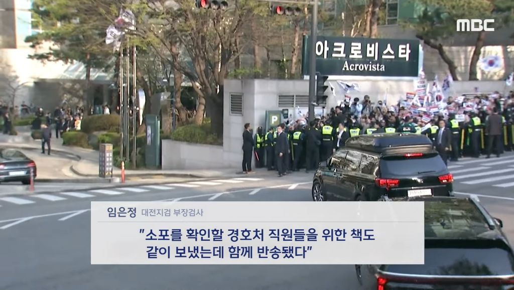 임은정 책 반송한 윤석열…"아내는 박절하지 못해 디올백 받았는데” | 인스티즈