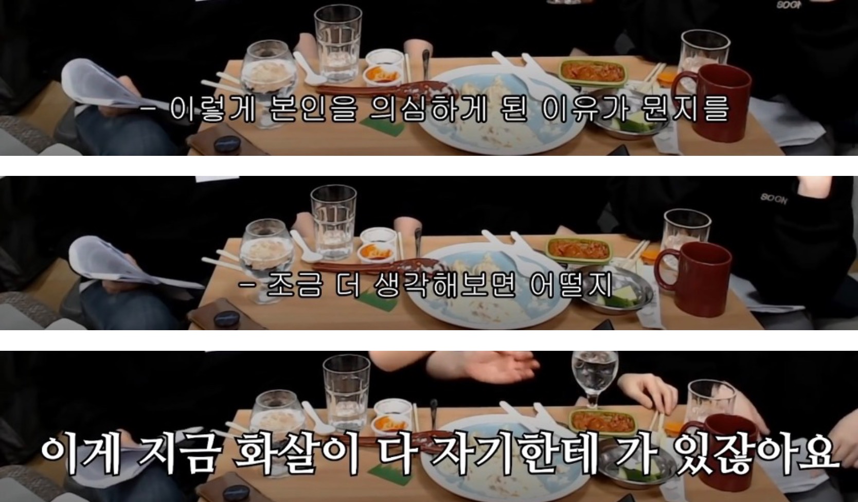 인생은 기세!! | 인스티즈