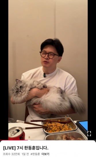 고양이 안고 먹방…한동훈의 달라진 소통법 | 인스티즈