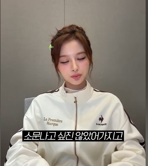 연습생하는거 숨기고 싶었던 설윤 | 인스티즈