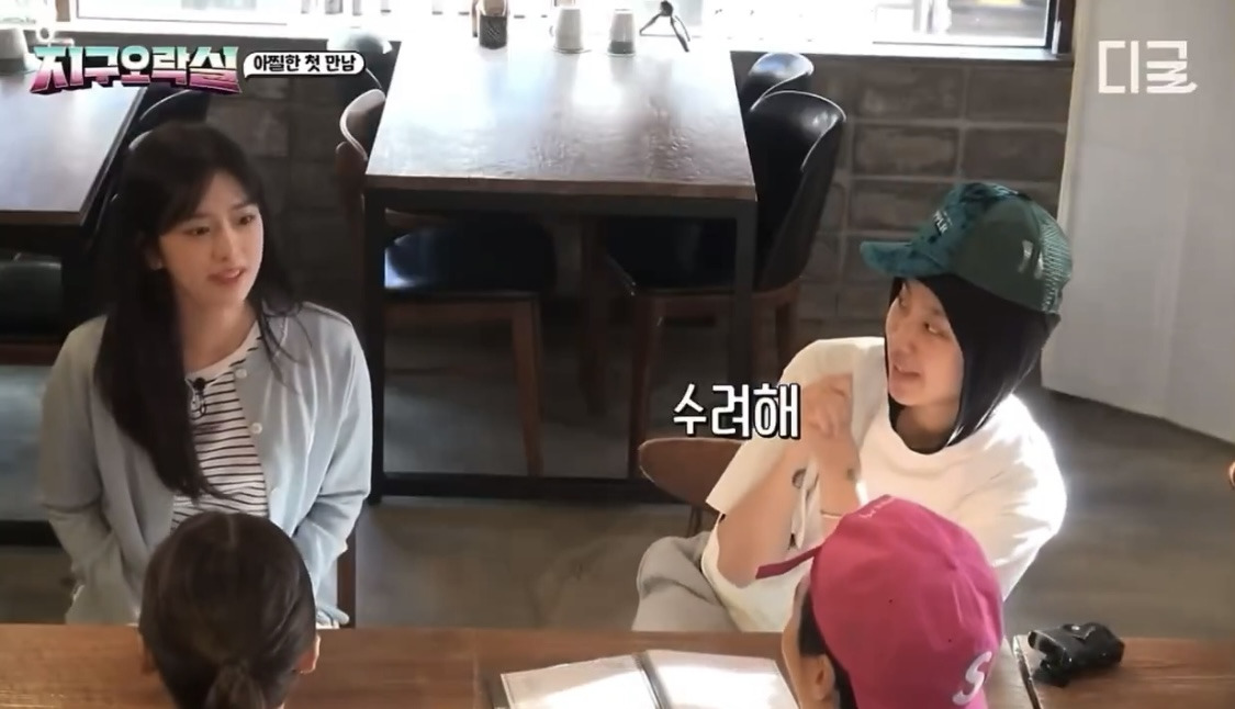  지락실 언니들에게 속상한 게 있다는 유진이